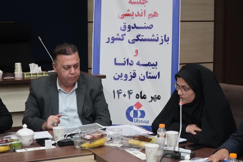 جلسه قزوین بیمه دانا 10