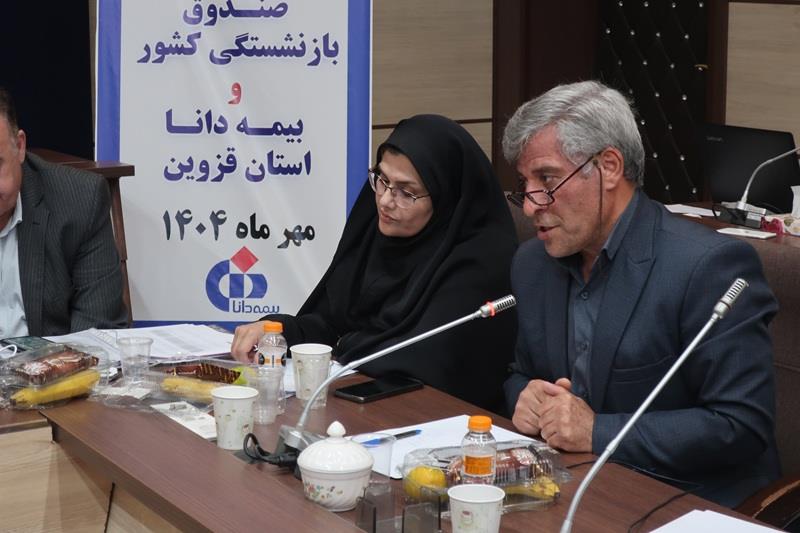 جلسه بیمه دانا قزوین 6