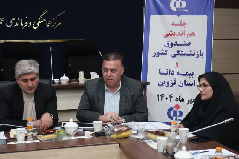 جلسه بیمه دانا قزوین 5