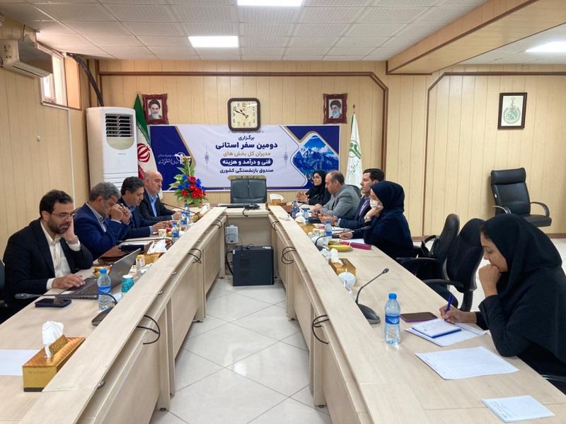 برگزاری دومین سفر استانی مدیران‌کل فنی و درآمد و هزینه صندوق بازنشستگی کشوری به میزبانی استان البرز
