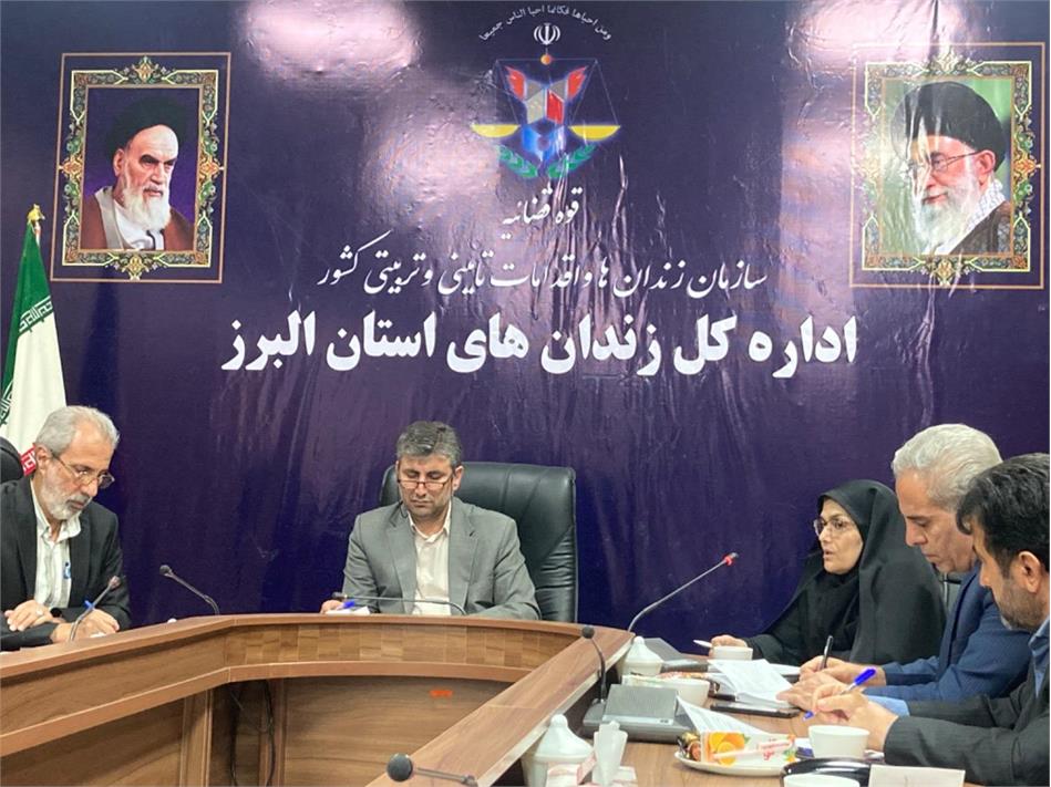بررسی راهکارهای بهبود وضعیت معیشتی و حقوقی بازنشستگان سازمان زندان‌های البرز